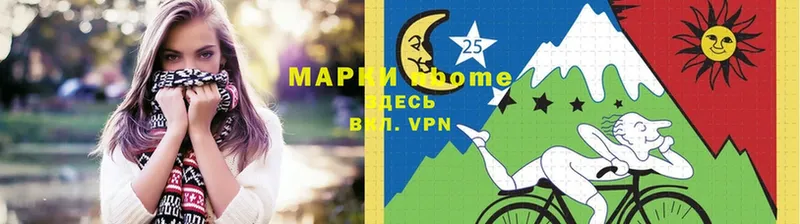 Марки 25I-NBOMe 1,8мг  сайты даркнета Telegram  Крымск 